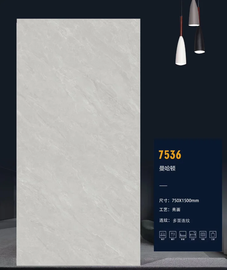 曼哈顿7536瓷砖