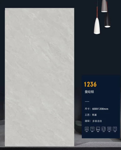 瓷砖曼哈顿1236