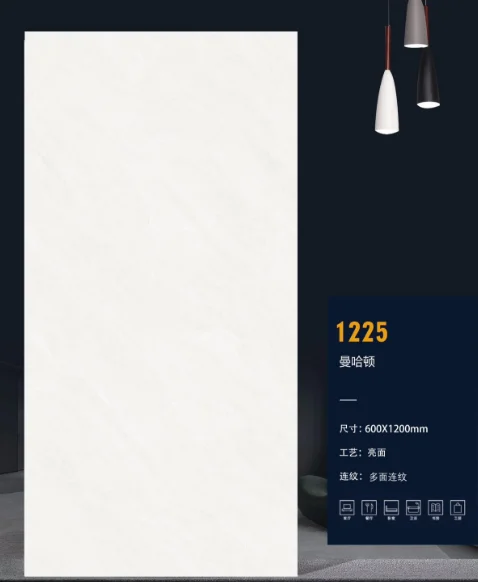 瓷砖曼哈顿1225