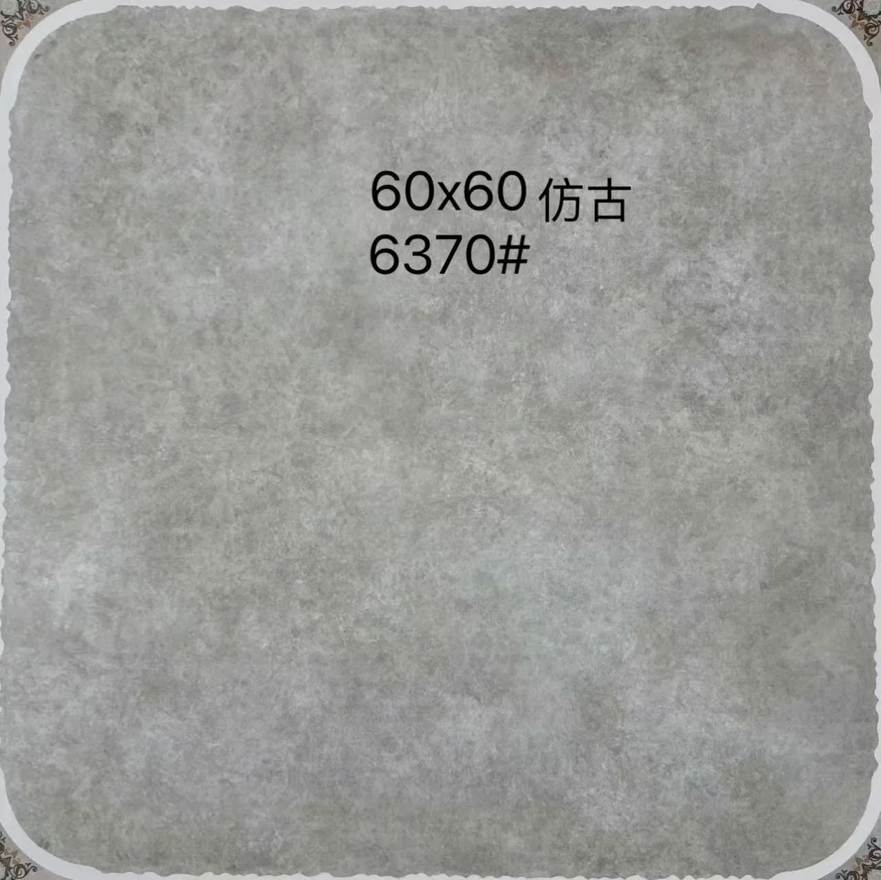 仿古瓷砖