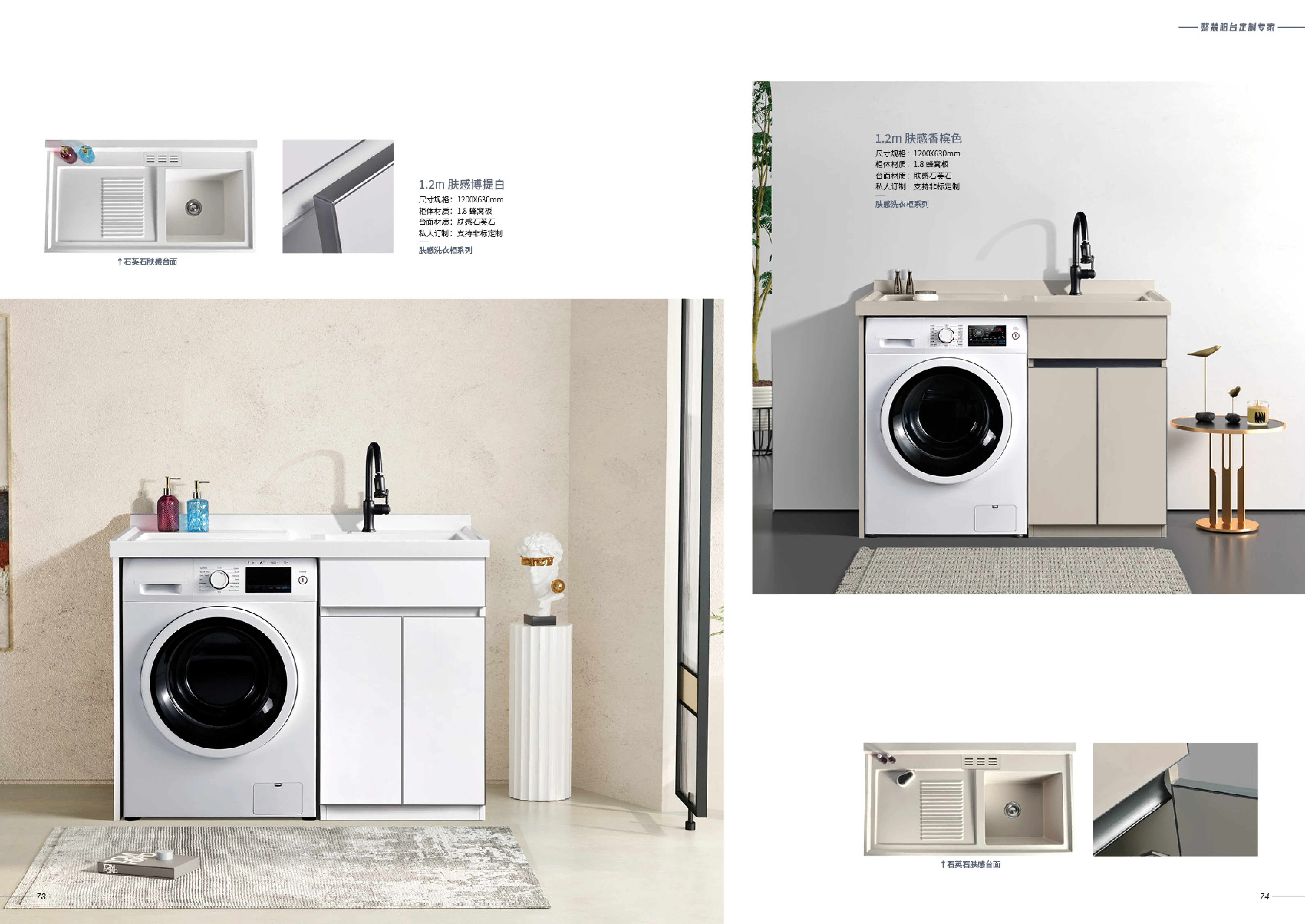 镜瓷卫浴 最新产品画册_37