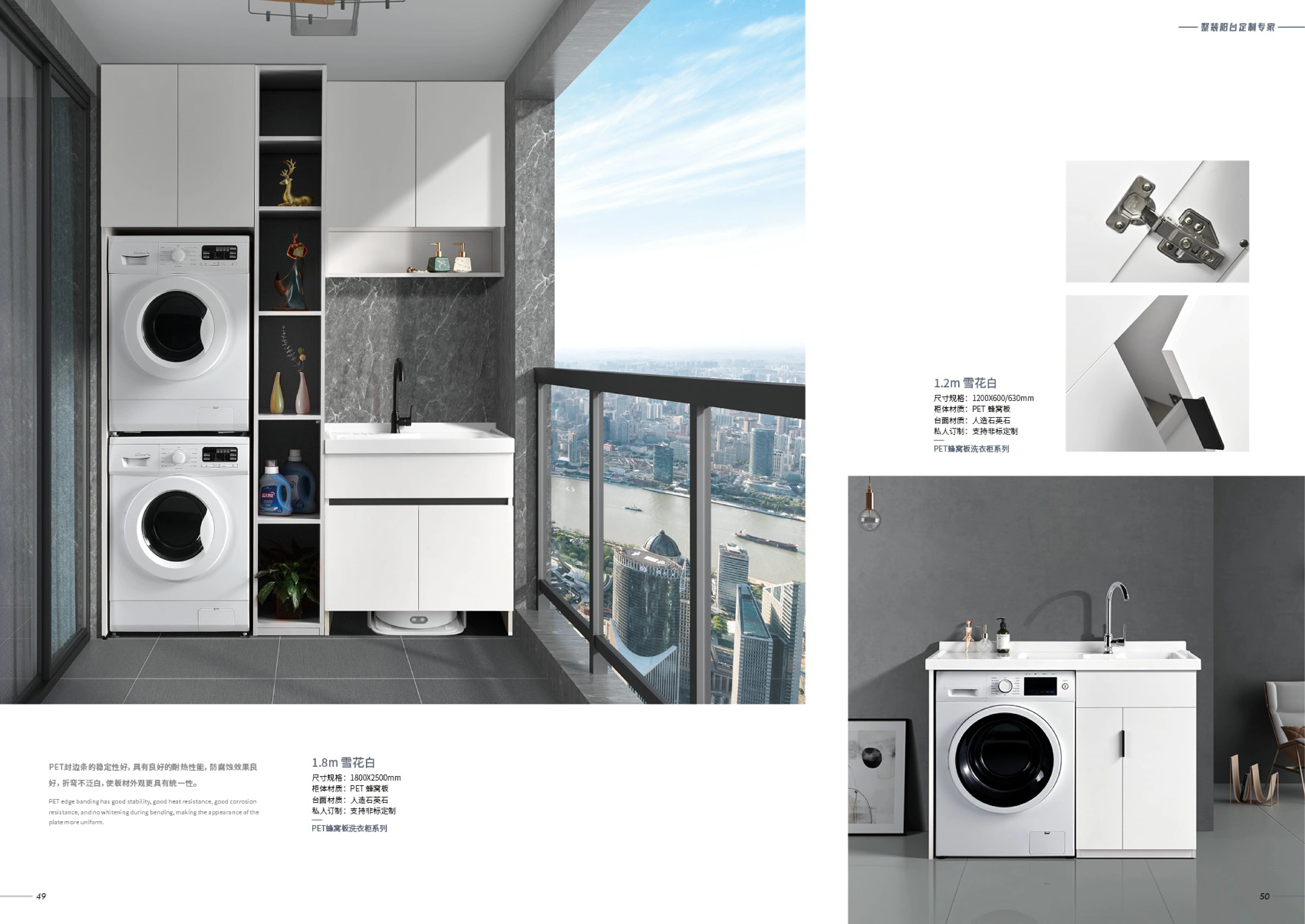 镜瓷卫浴 最新产品画册_25