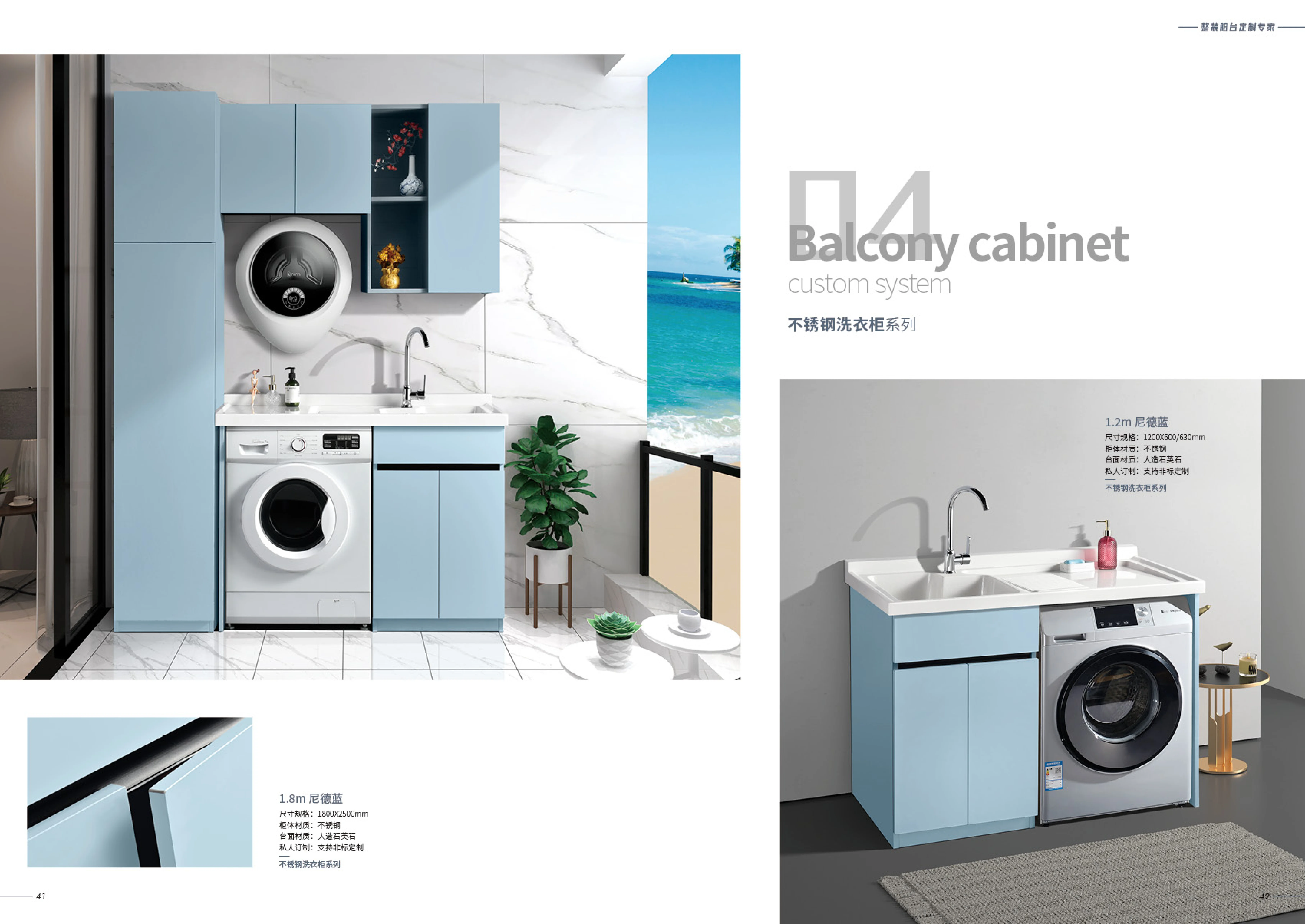 镜瓷卫浴 最新产品画册_21