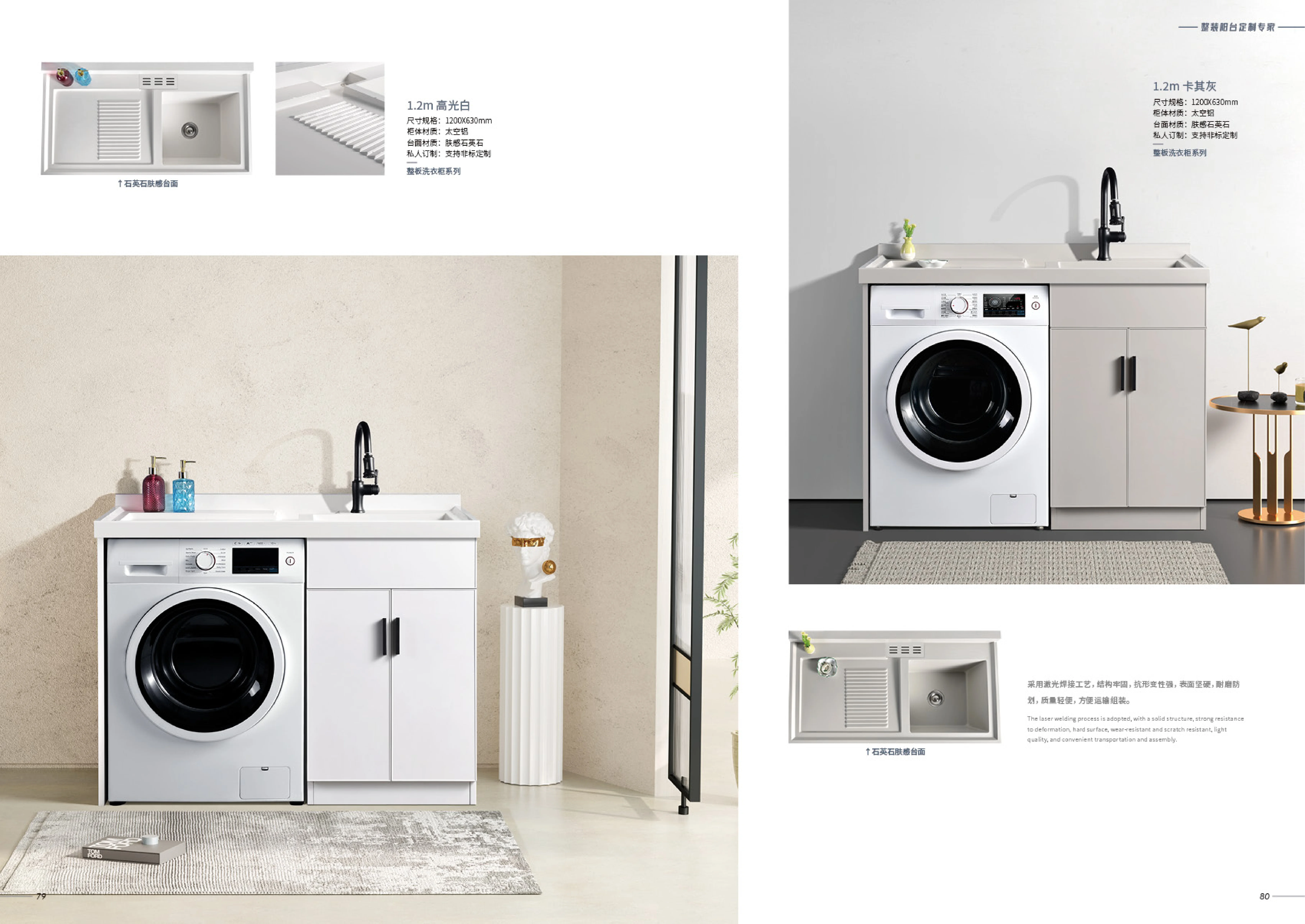 镜瓷卫浴 最新产品画册_40