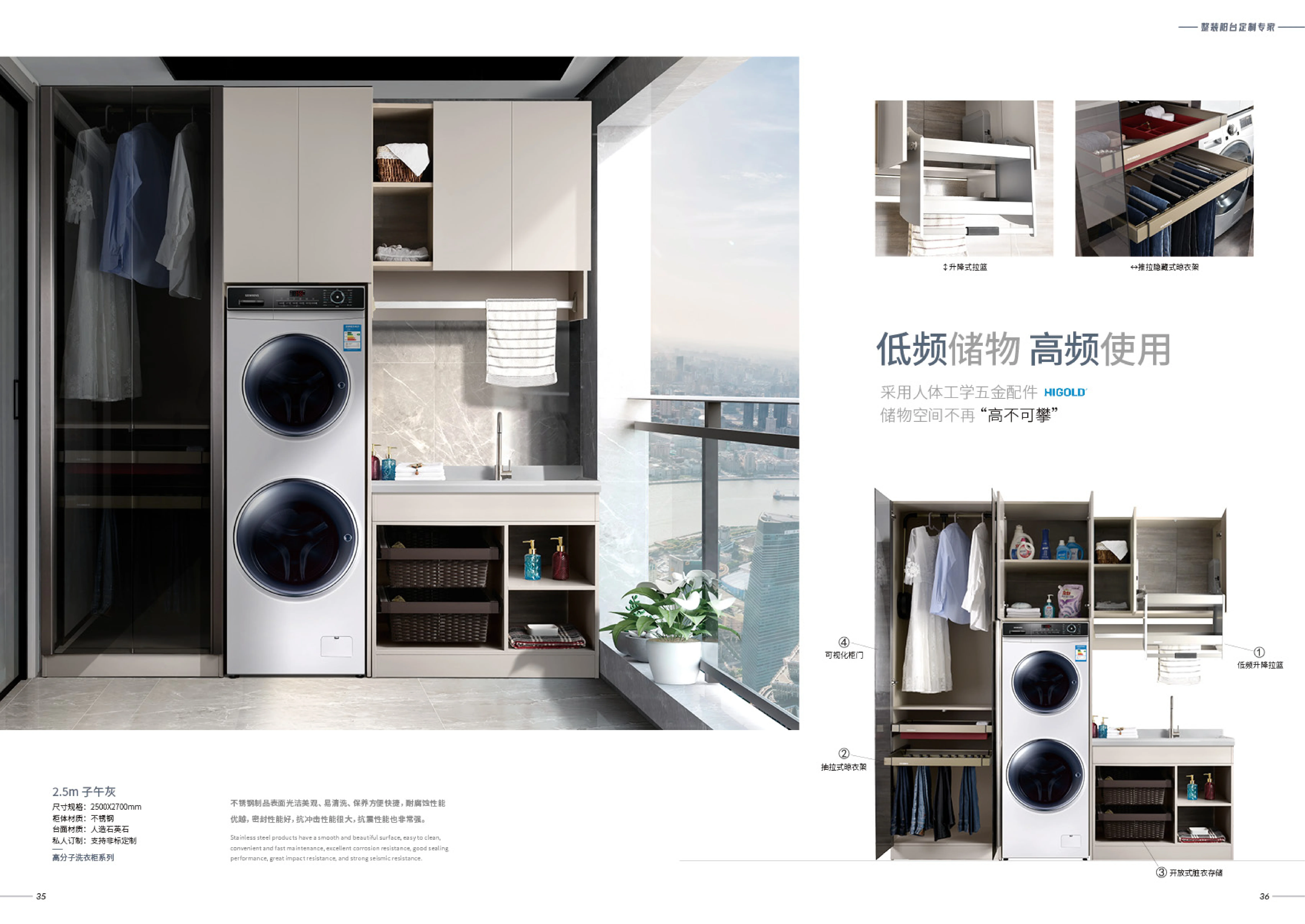 镜瓷卫浴 最新产品画册_18