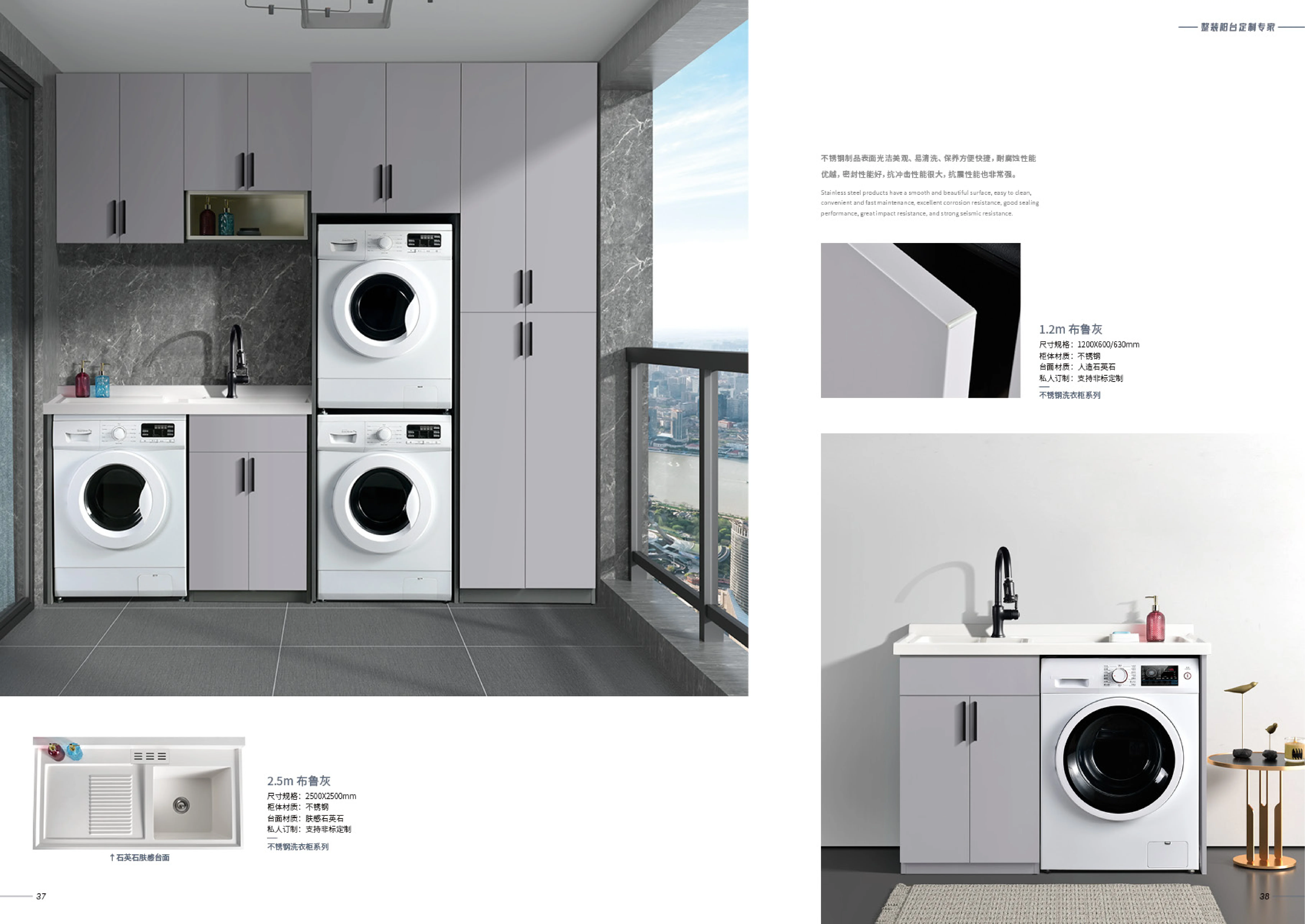 镜瓷卫浴 最新产品画册_13