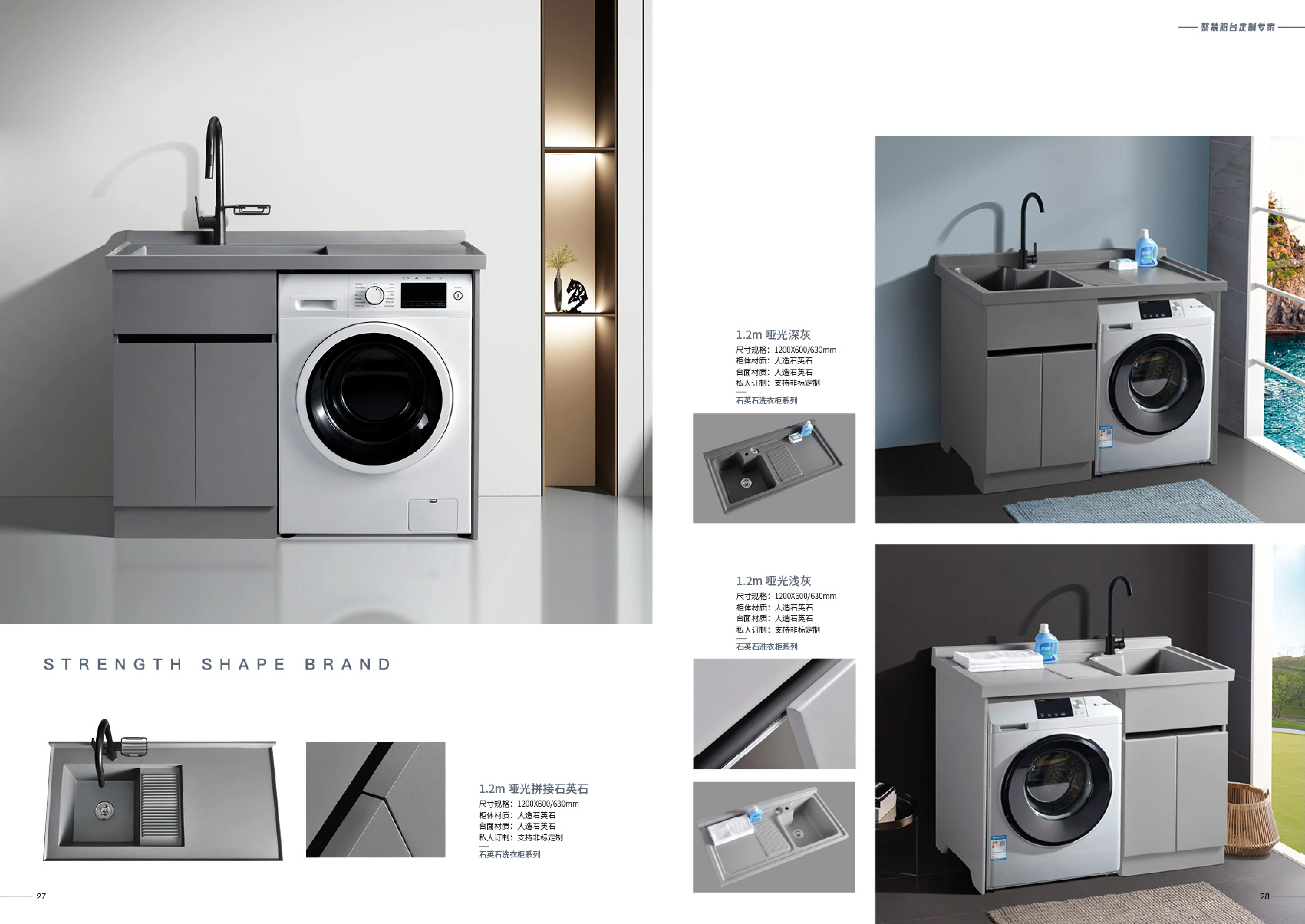 镜瓷卫浴 最新产品画册_14