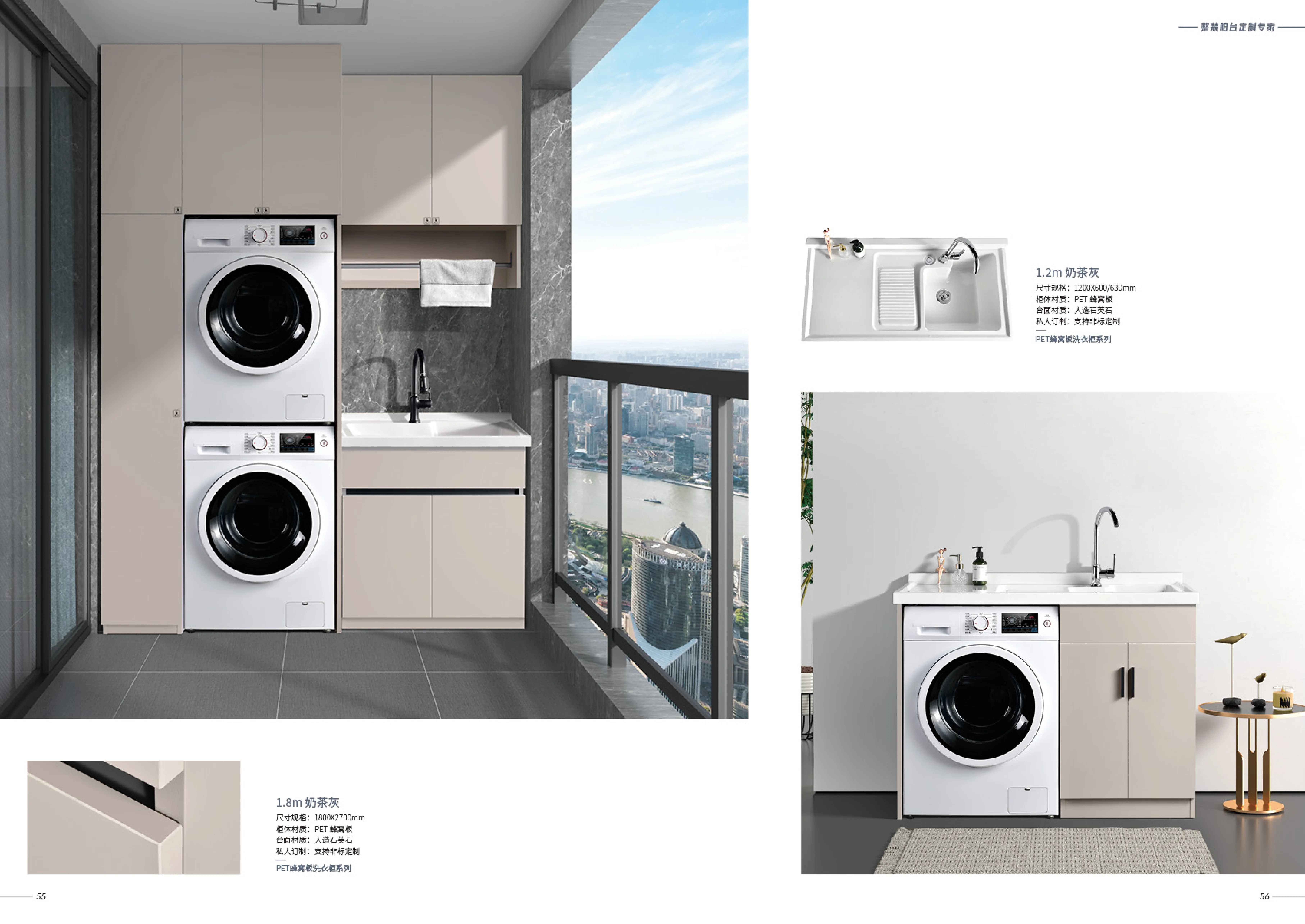 镜瓷卫浴 最新产品画册_28