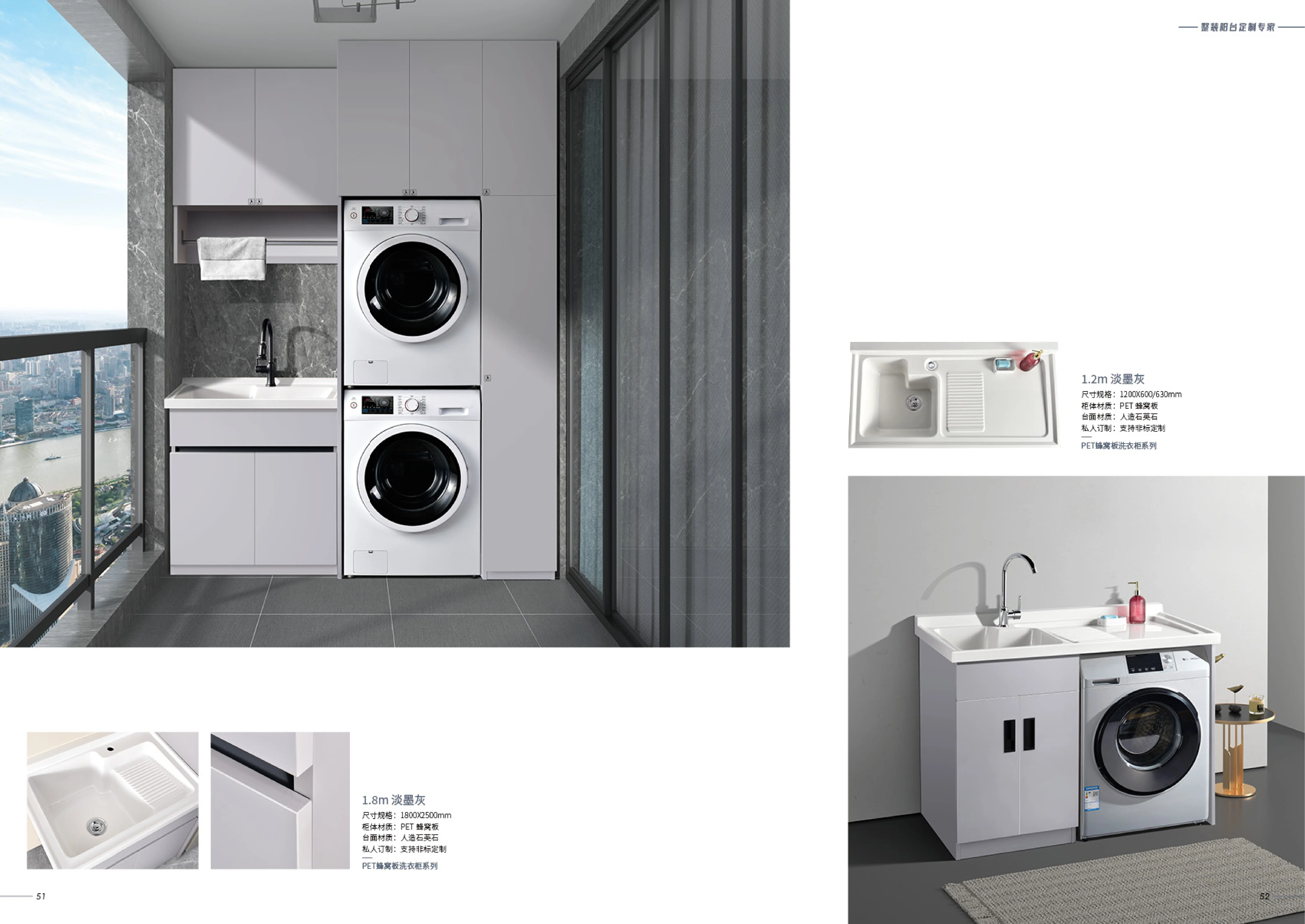 镜瓷卫浴 最新产品画册_26