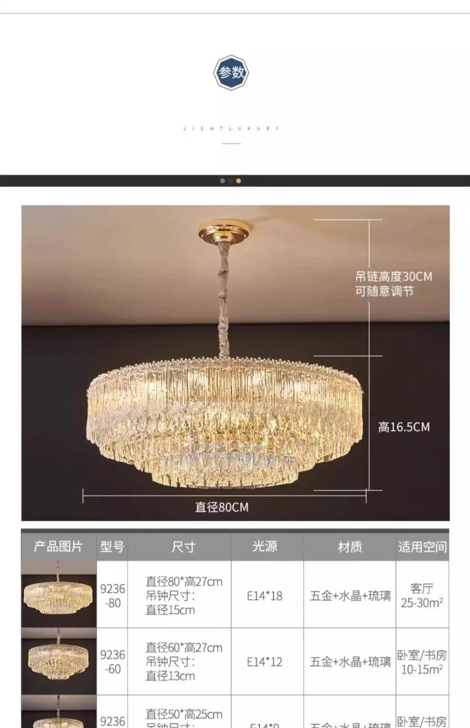 缩略图 9