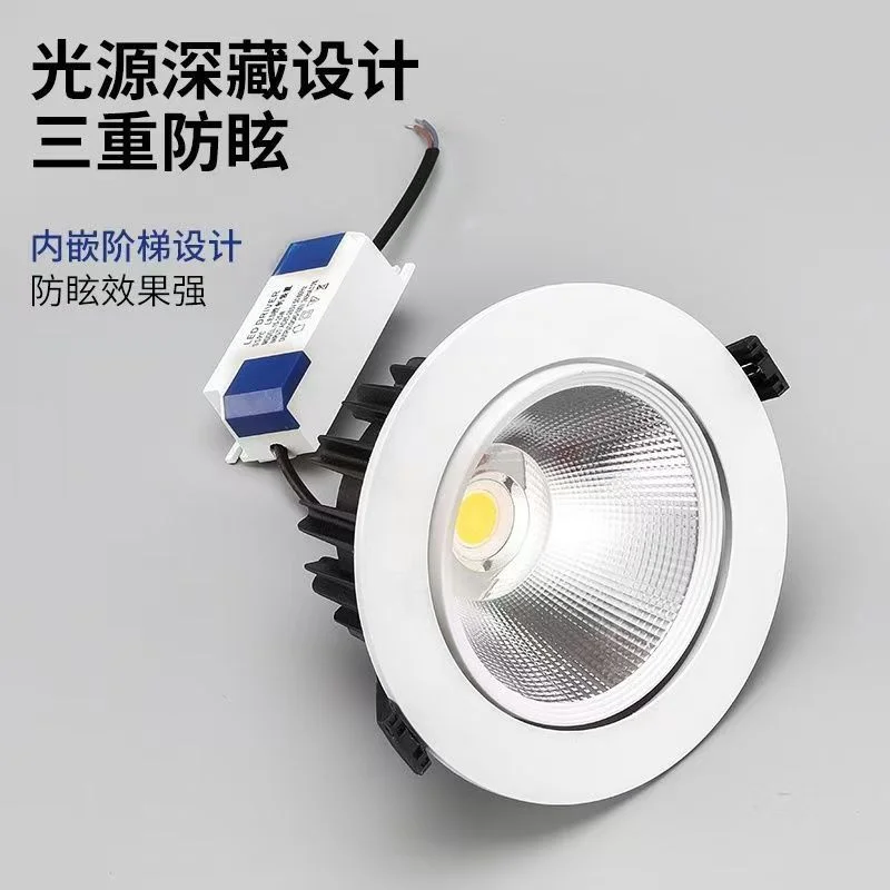 led射灯天花客厅嵌入过道灯