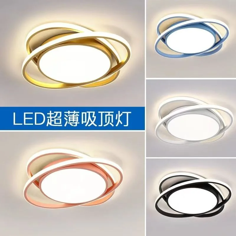 超薄环形LED吸顶灯