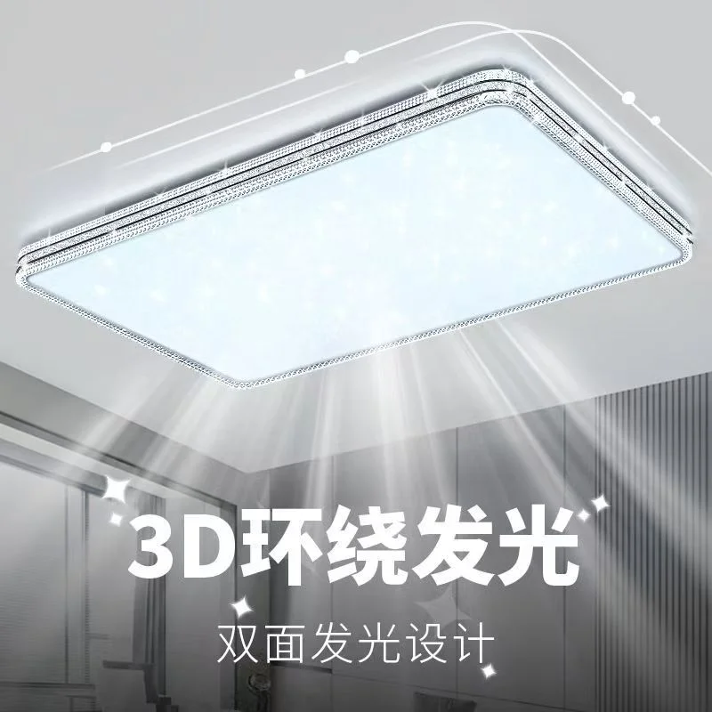方形LED吸顶灯客厅卧室圆形吊灯