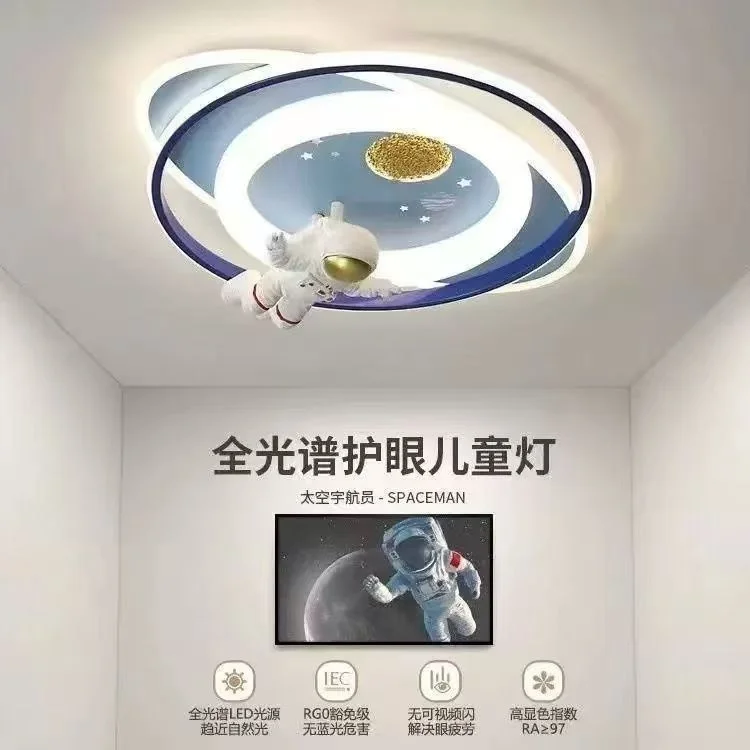 创意个性宇航员太空人吸顶灯儿童卧室女孩房间卡通灯