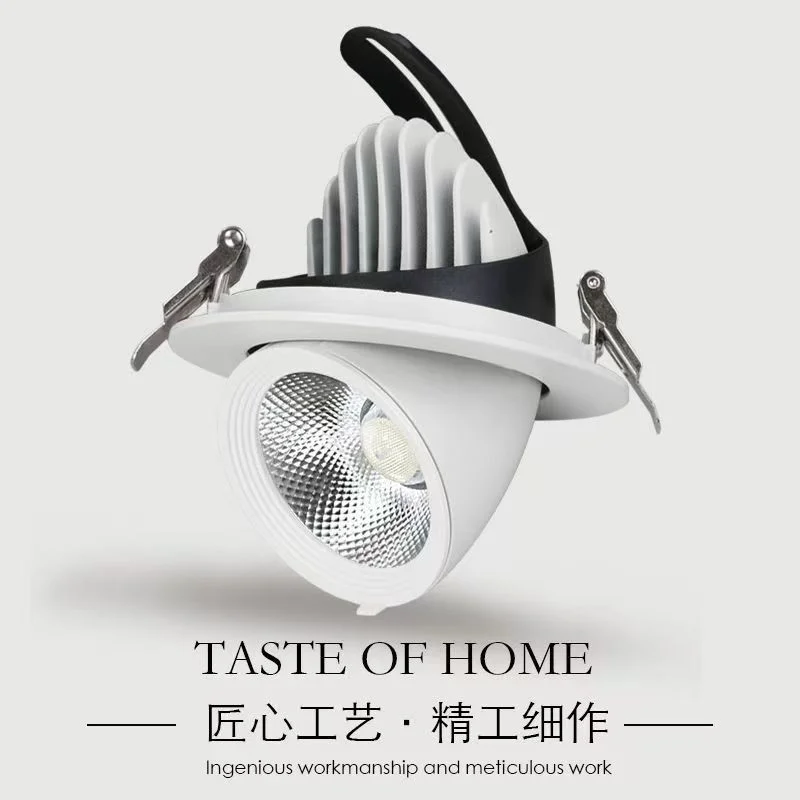 象鼻灯LED筒灯嵌入式天花灯射灯