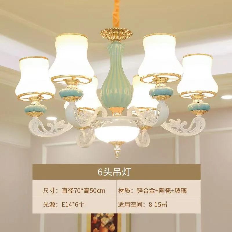 客厅卧室新款陶瓷吊灯餐厅别墅酒店灯具