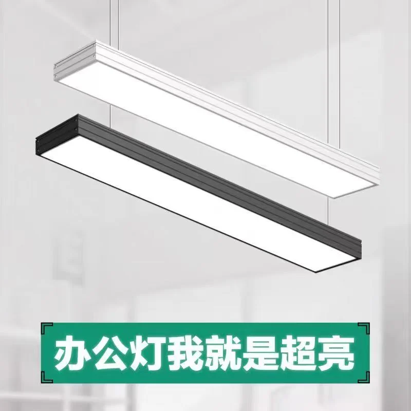 三防塑钢方通灯led长条形办公室商用照明灯