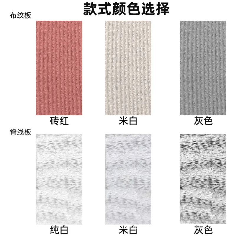 软瓷（细布纹石）